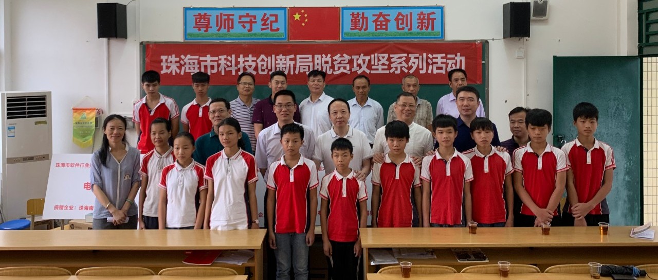 ag真人平台官方软件：对口帮扶 坚定支持脱贫攻坚