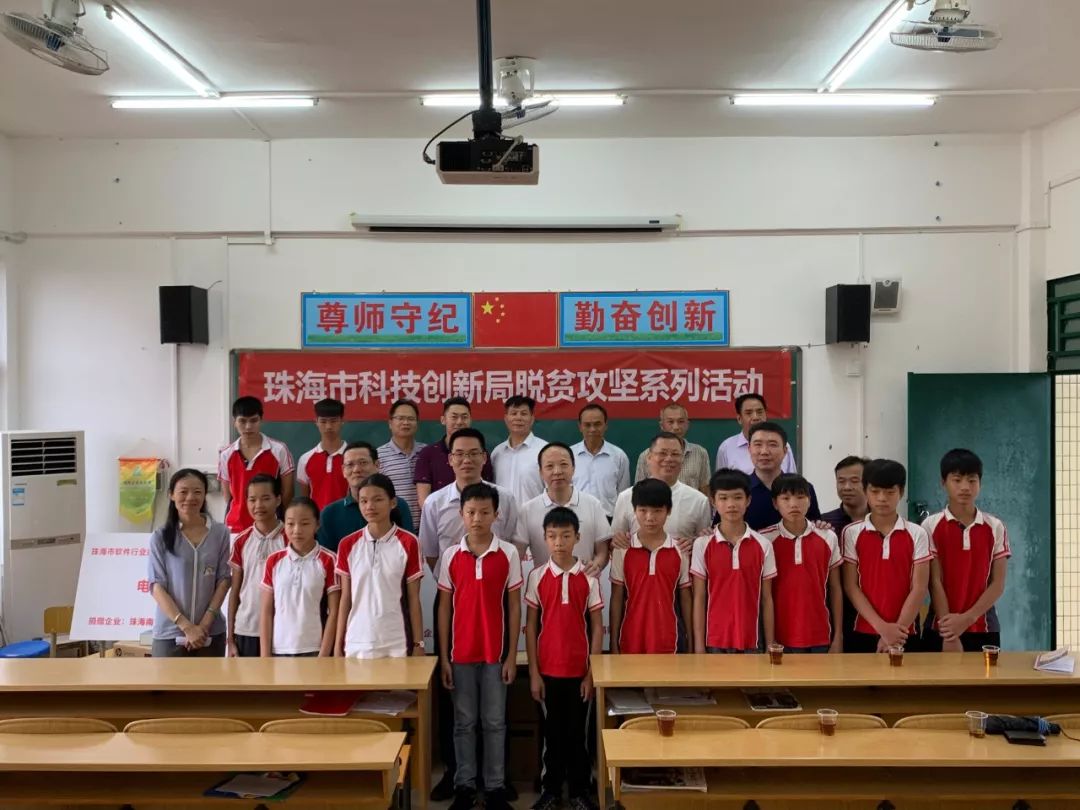ag真人平台官方软件：对口帮扶 坚定支持脱贫攻坚