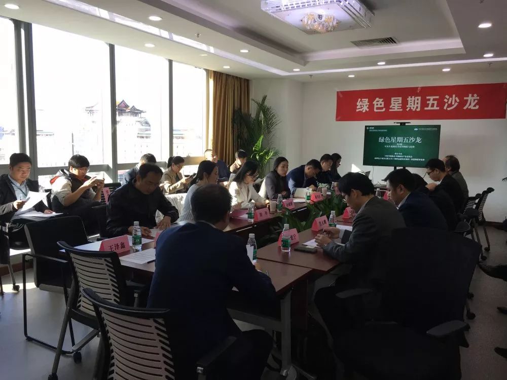 现场直击 | ag真人平台官方能源互联网亮相国网电商“绿色星期五沙龙”