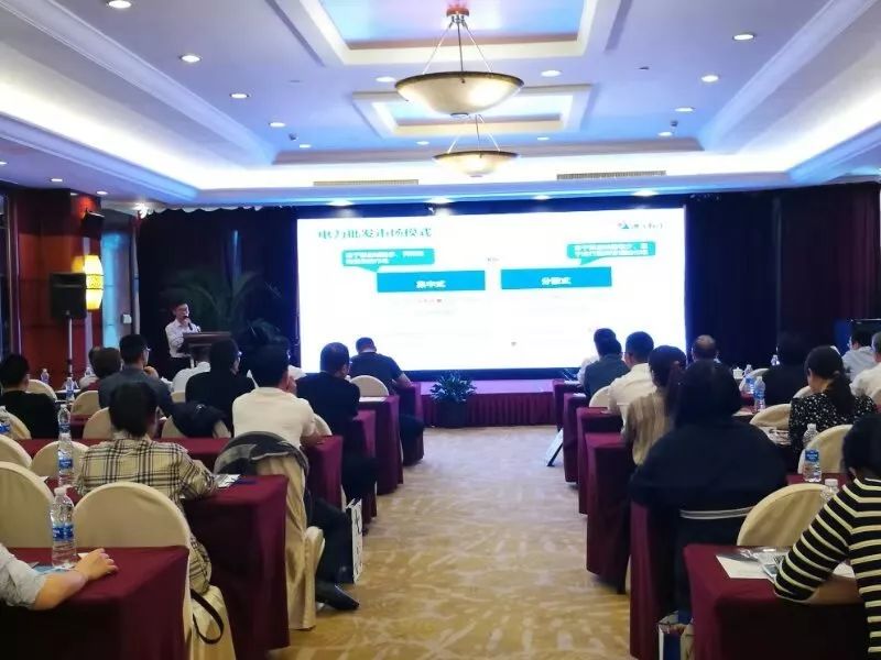 聚焦综合能源研究应用 ag真人平台官方能源互联网助力闽电讲坛成功举办