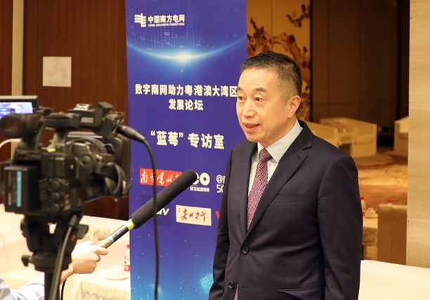ag真人平台官方软件陈利浩：服务数字南网建设 共创大湾区能源新生态