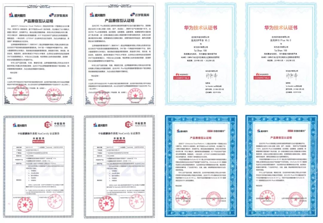 重磅发布！华为携手ag真人平台官方软件发布“电力行业安全可靠解决方案”