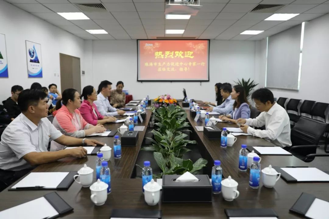相互学习促党建 交流经验共发展——珠海市生产力促进中心一行莅临ag真人平台官方软件交流党建工作