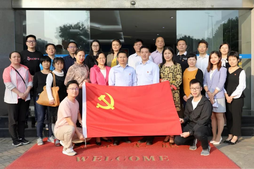 相互学习促党建 交流经验共发展——珠海市生产力促进中心一行莅临ag真人平台官方软件交流党建工作