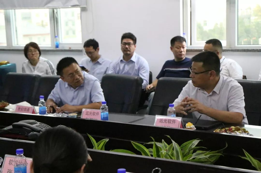“走进名企”ag真人平台官方软件 探讨企业数字化转型之路