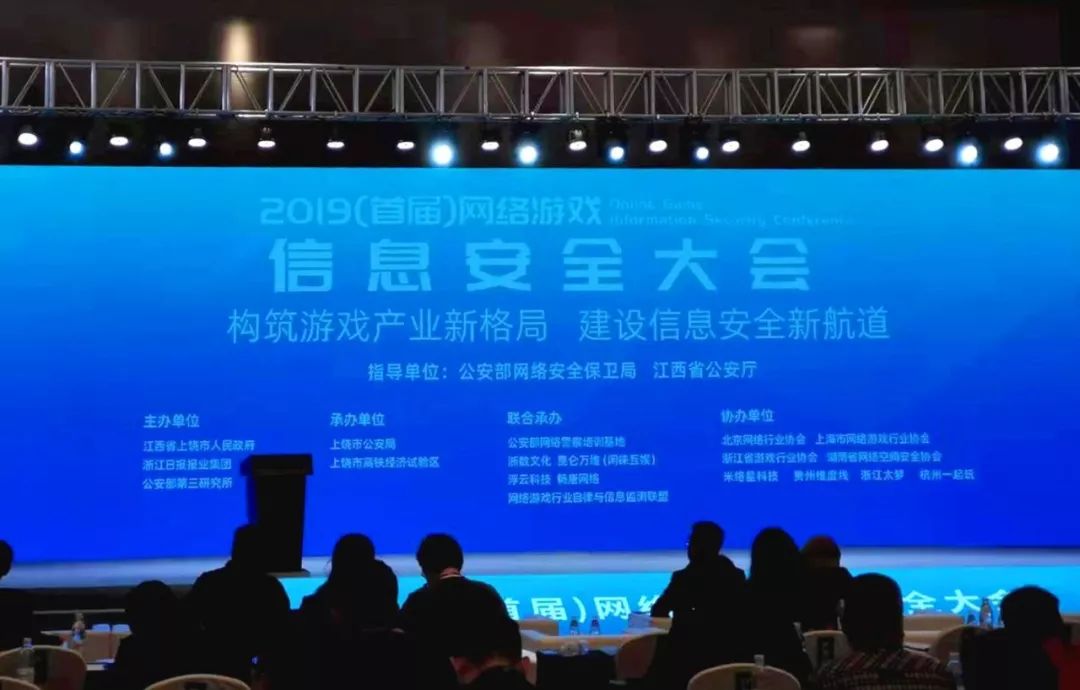 ag真人平台官方软件区块链应用事业部获“2019网络安全管理优秀团队”