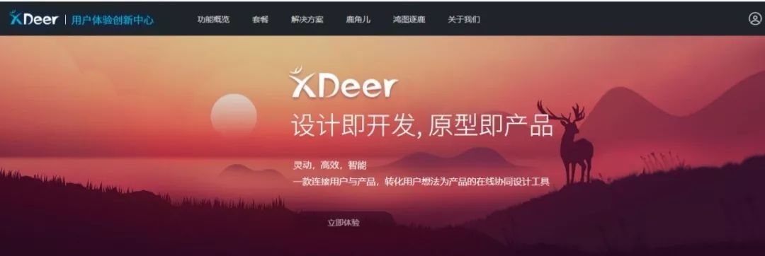 设计即开发，如何打通软件研发的“任督二脉”？