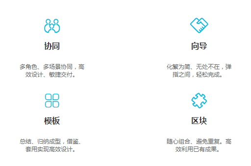 设计即开发，如何打通软件研发的“任督二脉”？