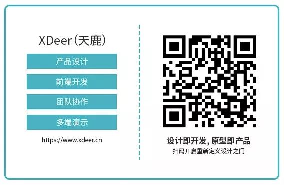 设计即开发，如何打通软件研发的“任督二脉”？