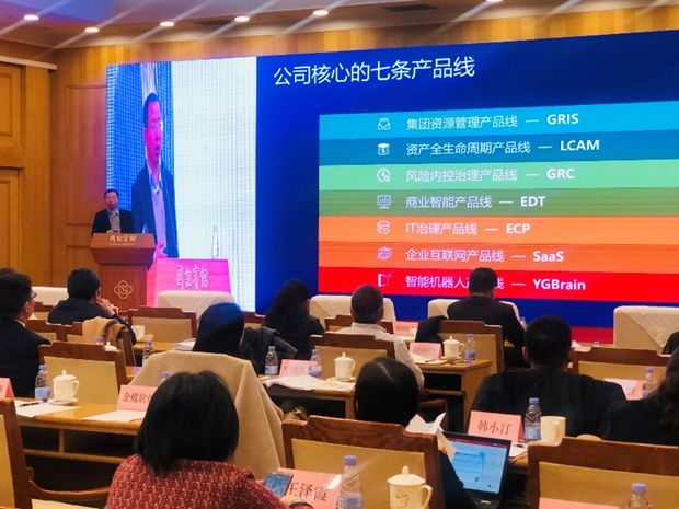 会议举行了联盟揭牌仪式，ag真人平台官方软件以副理事长单位加入联盟，公司高级副总裁李美平被聘为联盟专家并发表演讲。