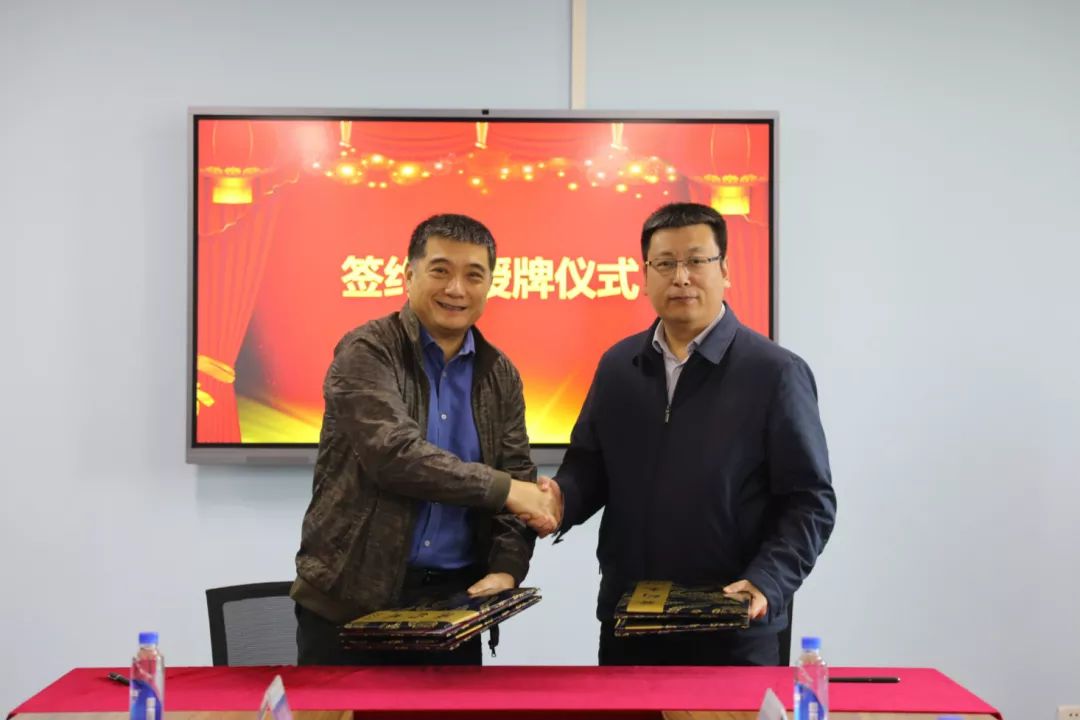 ag真人平台官方软件与北京理工大学珠海学院签约建立产学研基地