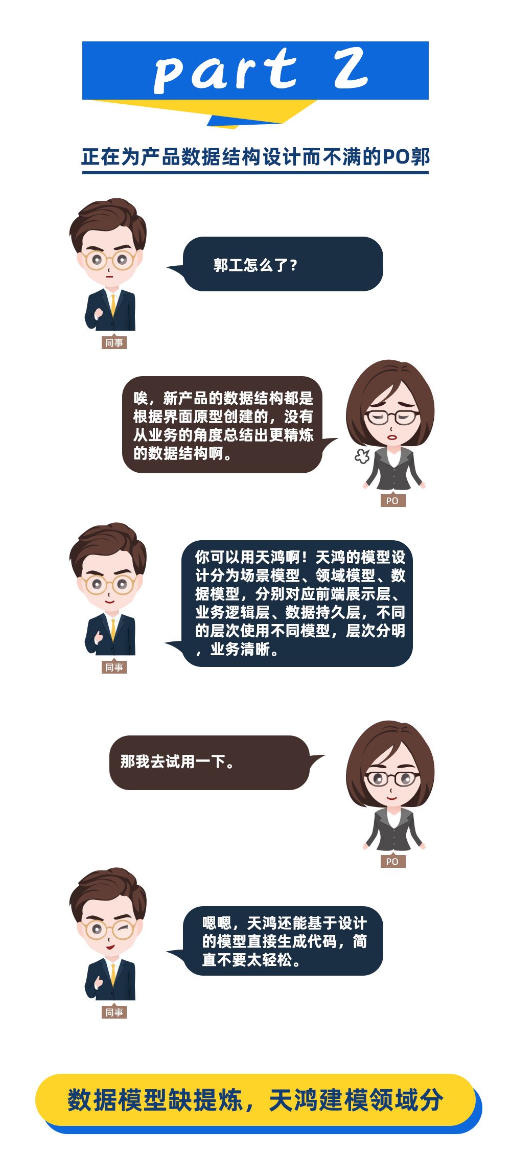 动静相宜，引领未来——ag真人平台官方天鸿1月1日正式上线！