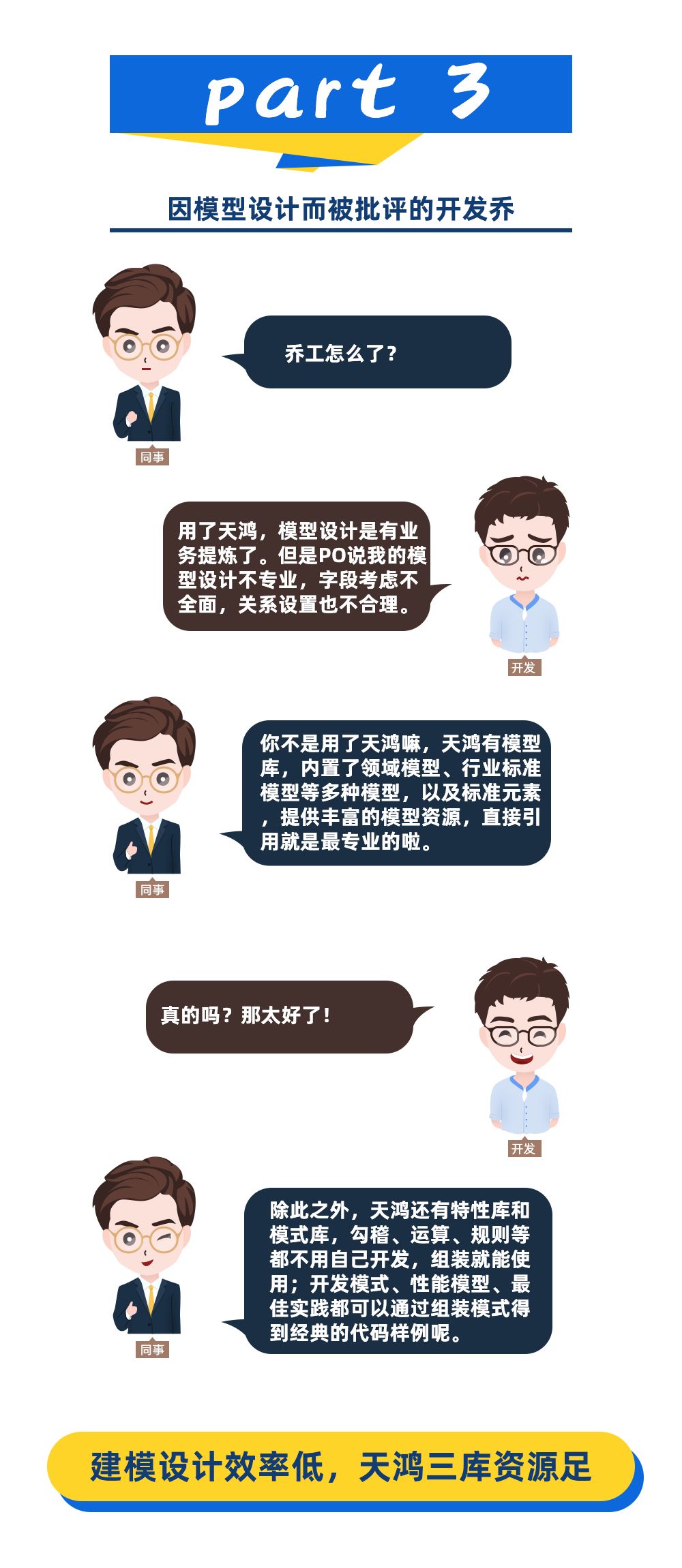 动静相宜，引领未来——ag真人平台官方天鸿1月1日正式上线！