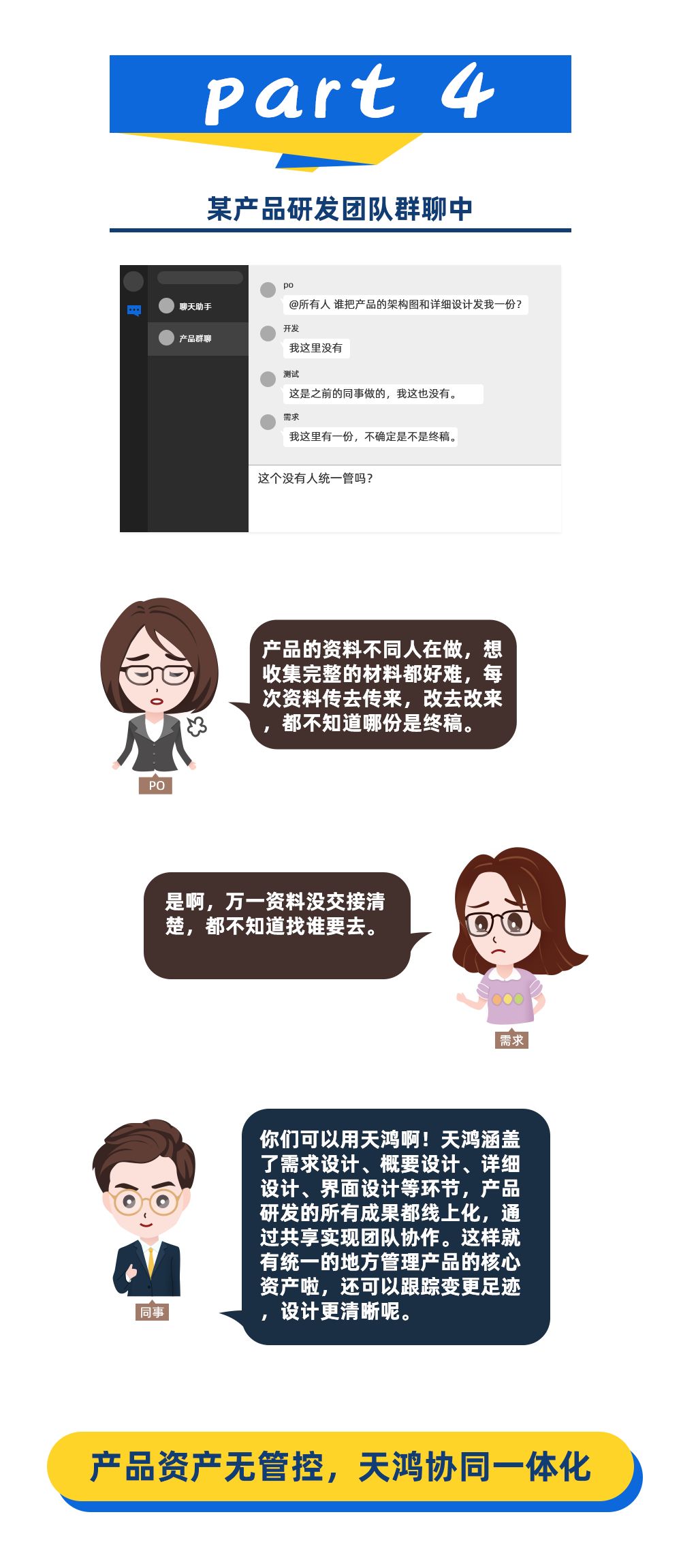 动静相宜，引领未来——ag真人平台官方天鸿1月1日正式上线！