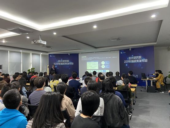 聚焦前沿技术 直击ag真人平台官方研究院2019年度成果发布会现场