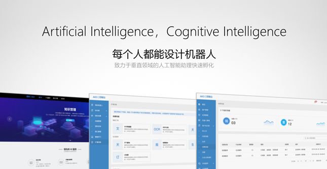 聚焦前沿技术 直击ag真人平台官方研究院2019年度成果发布会现场
