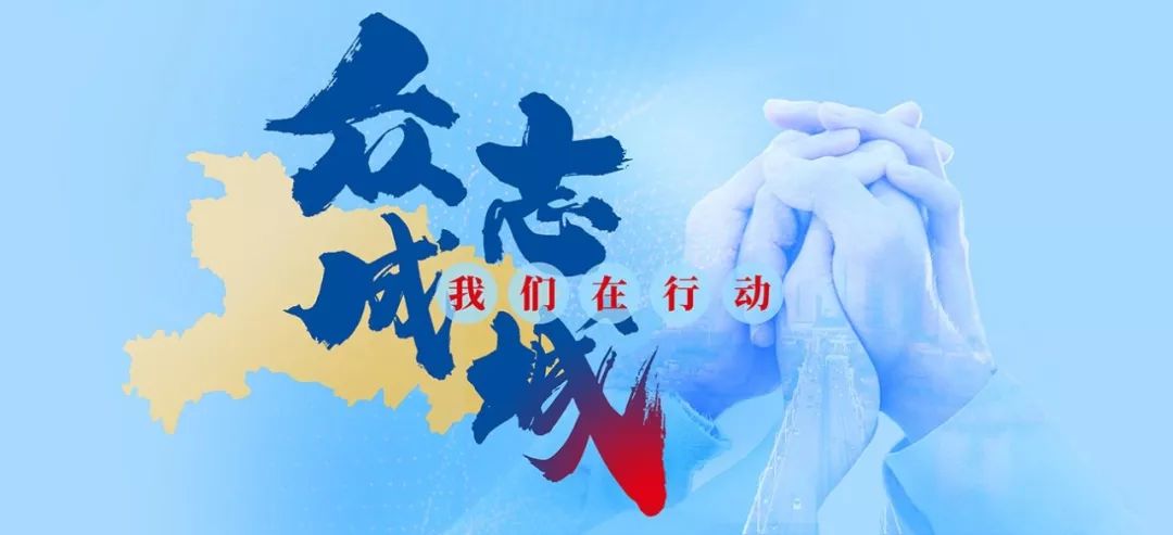 抗击疫情，ag真人平台官方在行动！