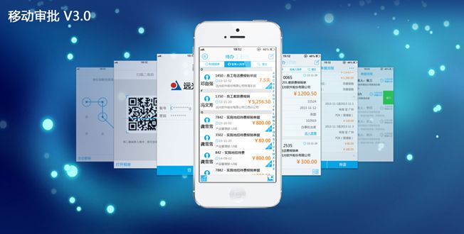 在家“灵活办公”的你，需要无处不在的业务推进器 ——ag真人平台官方移动审批