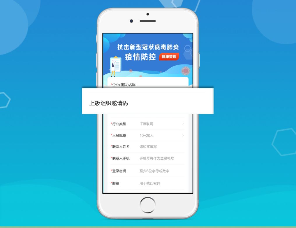 复工之时，该如何做好员工健康排查登记？