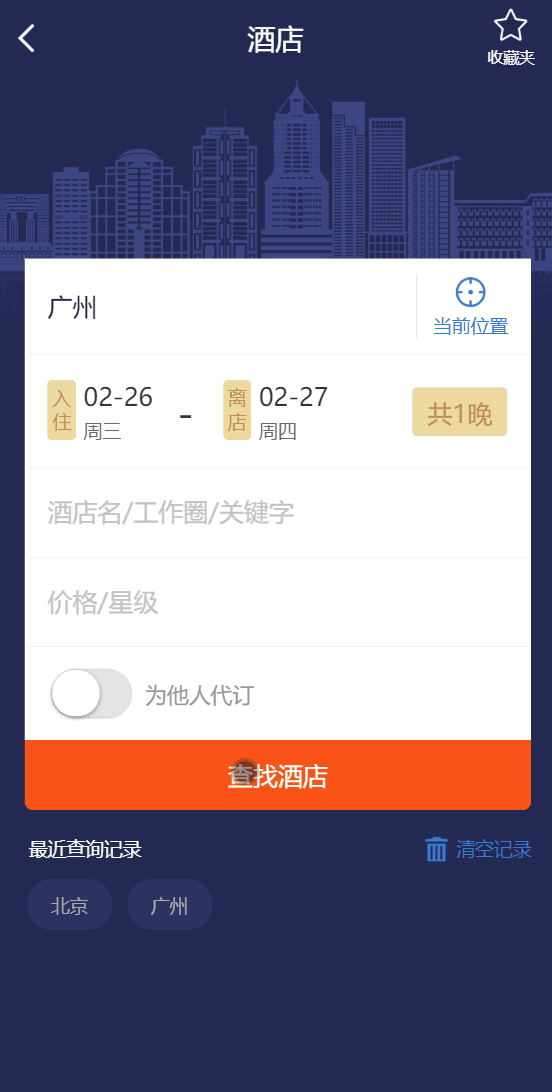安心房上线 | 守护有我，抗“疫”无“菌”，复工无惧