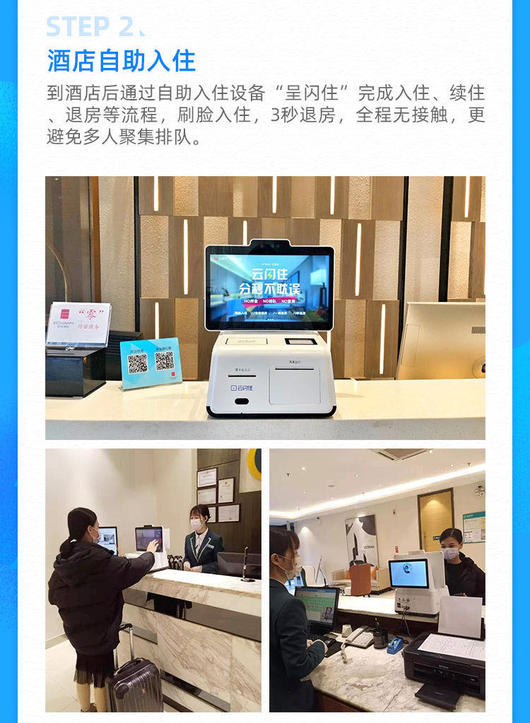 安心房上线 | 守护有我，抗“疫”无“菌”，复工无惧