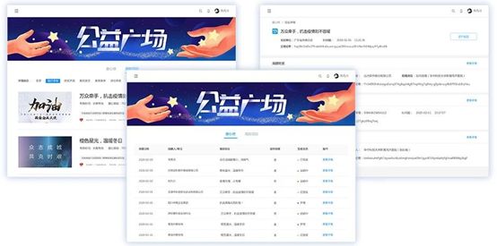 ag真人平台官方软件5款产品入选广东省工信厅企业助力抗疫复工产品名单