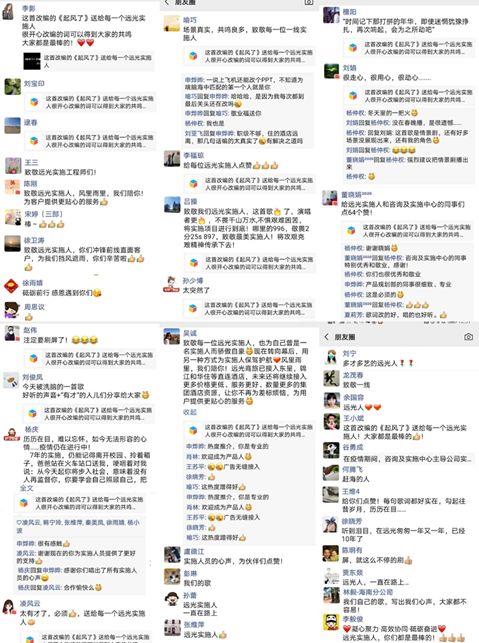 双“云”上线，ag真人平台官方软件高效远程复工新方式
