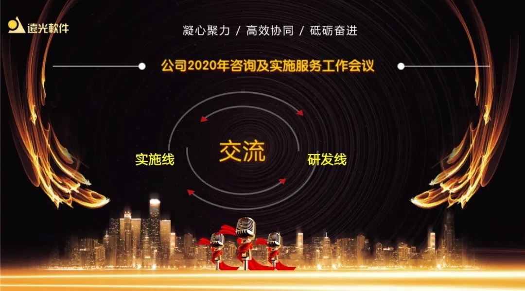 双“云”上线，ag真人平台官方软件高效远程复工新方式