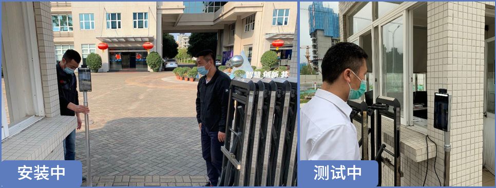 ag真人平台官方智能人脸识别测温仪助力防疫攻坚战