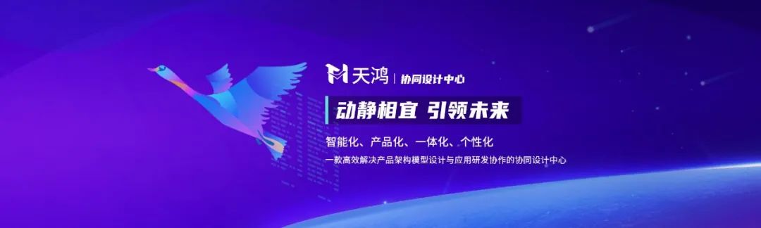 ag真人平台官方天鸿入选国家工信部《中小企业数字化赋能服务产品及活动推荐目录》