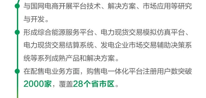 一张图看懂ag真人平台官方软件2019年年报