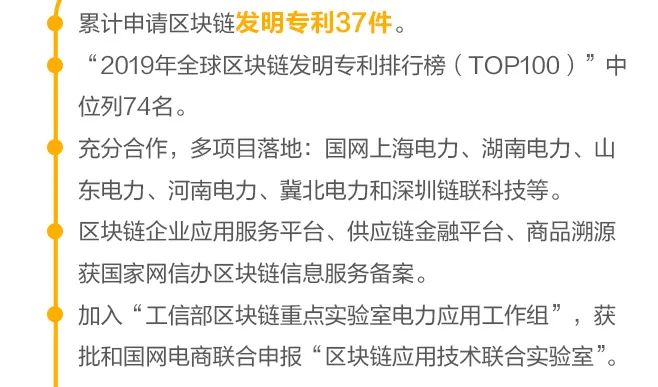 一张图看懂ag真人平台官方软件2019年年报
