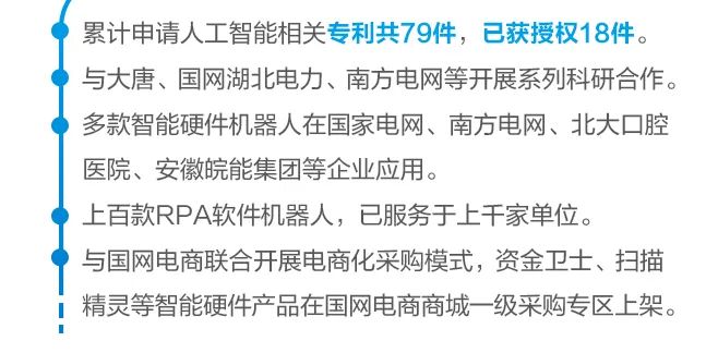 一张图看懂ag真人平台官方软件2019年年报