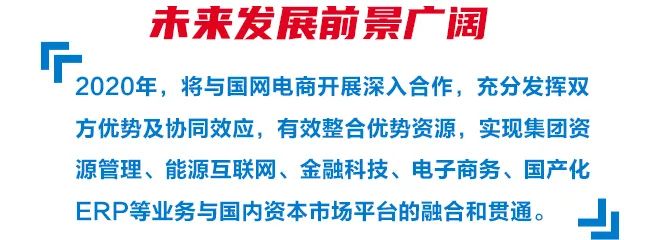 一张图看懂ag真人平台官方软件2019年年报