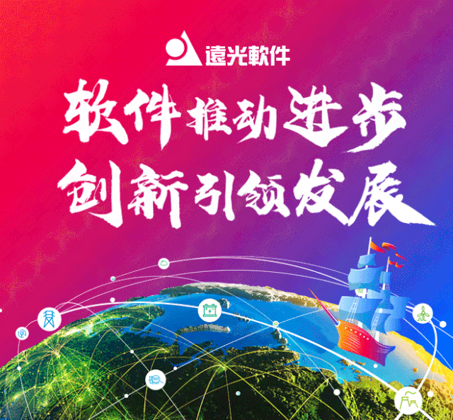 一张图看懂ag真人平台官方软件2019年年报